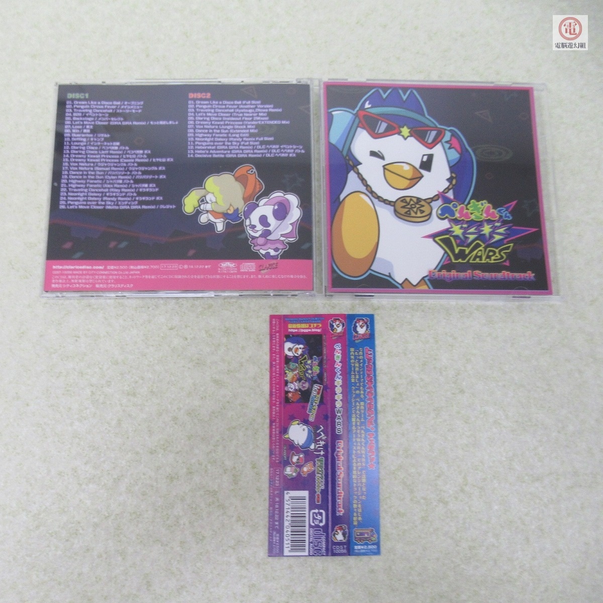 ○動作保証品 CD ぺんぎんくんギラギラWARS ORIGINAL SOUNDTRACK CDST-10056 クラリスディスク 帯付【PP