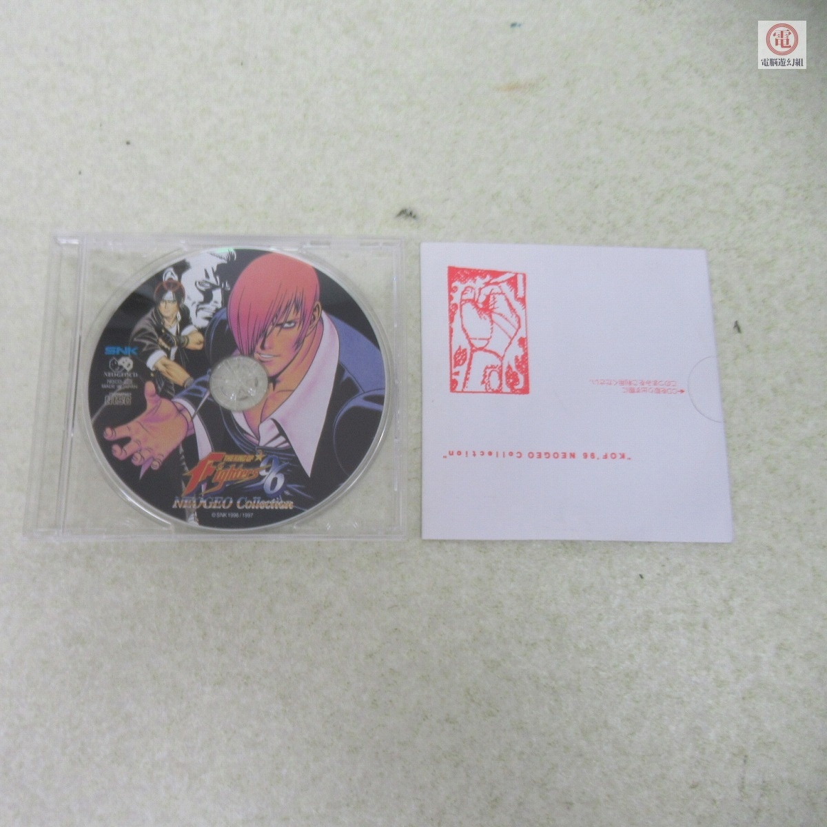 ○※ディスクのみ 動作保証品 ネオジオCD ザ・キング・オブ・ファイターズ96 ネオジオコレクション NGCD-229【PP