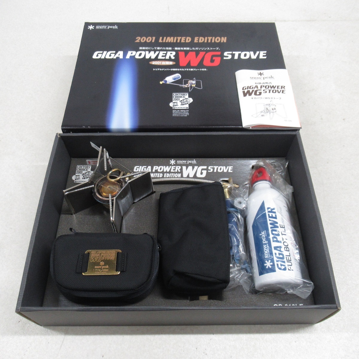 スノーピーク ギガパワー WG ストーブ 2001 LIMITED GS-010LE【40