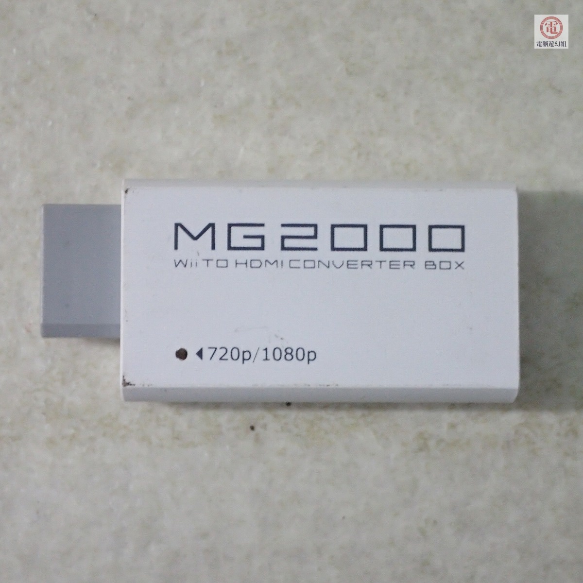 ○Wii HDMI CONVERTER BOX MG2000 マグレックス 動作未確認【PP