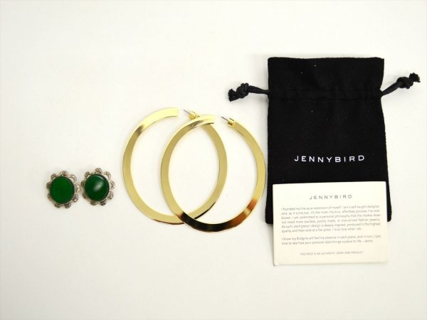 KM693●中古品●JENNY BIRD ジェニーバード リングピアス＆西ドイツ製　天然石イヤリング　2点セット