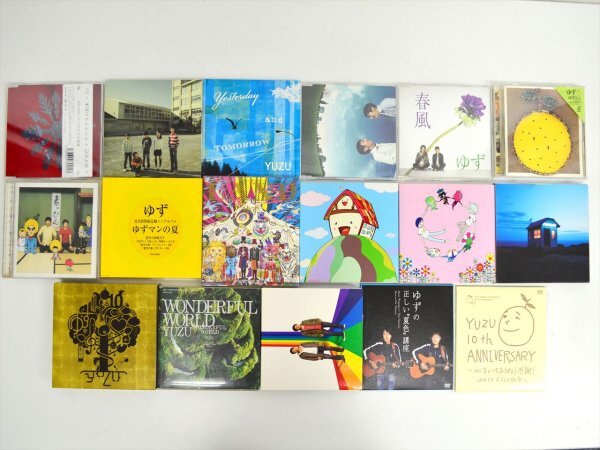 KM781●現状品まとめて!!●ゆず　CD＆DVD 17点セット　正しい夏色講座・ Home・Going・ゆずのね 1997～2007　他
