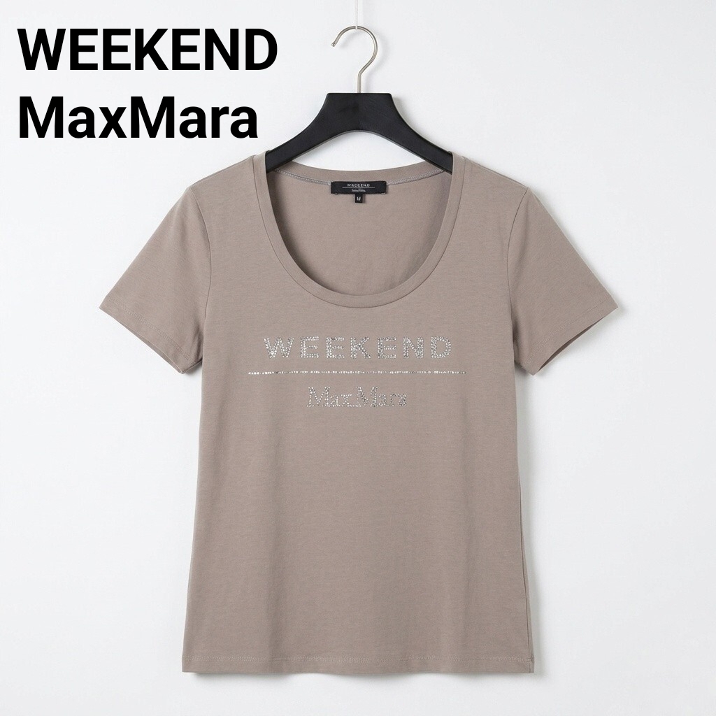 Weekend Max Mara ウィークエンド マックスマーラ ラインストーン ロゴ Tシャツ カットソー 半袖 スクープネック グレージュ系 Mサイズ