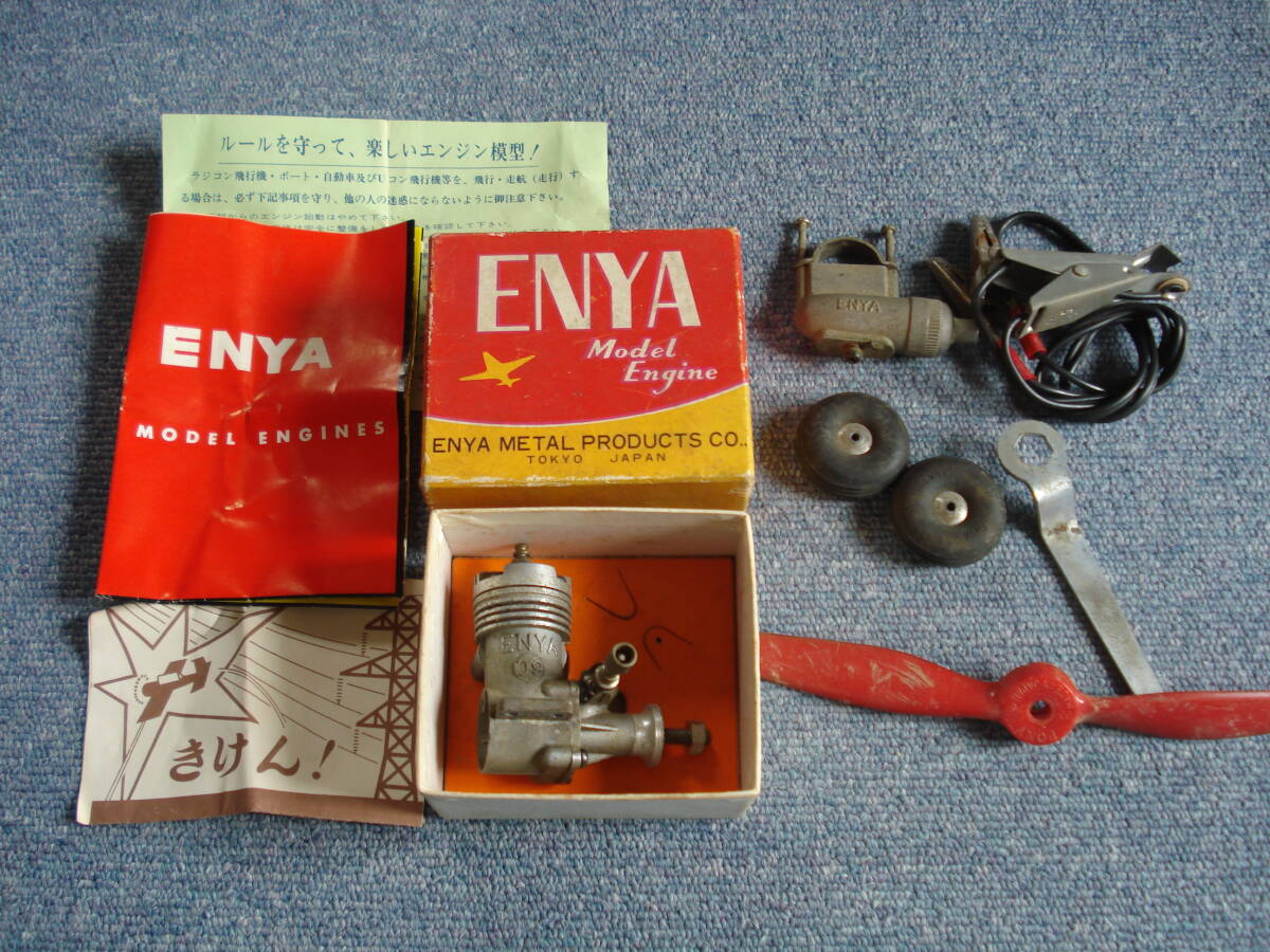 長期保管品 ENYA 塩谷 エンヤ 09-Ⅲ エンジン その他おまけ 詳細不明 ジャンク扱い
