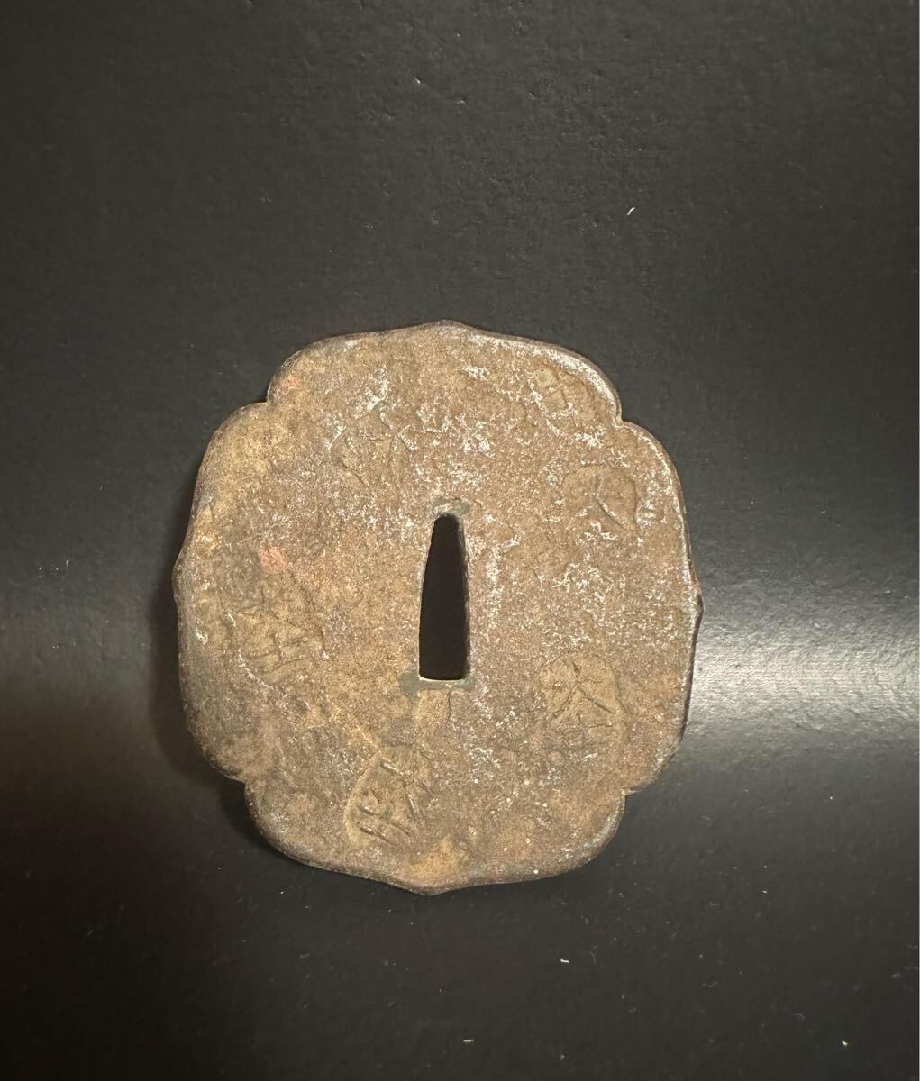 時代物 古い 鍔 刀装具 武具 日本刀 刀剣 鉄地 骨董品