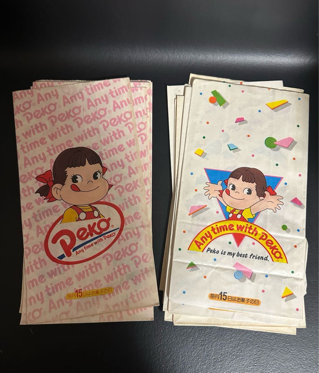当時物 古い不二家ペコちゃん紙袋20枚/デッドストック品 昭和レトロ 紙物