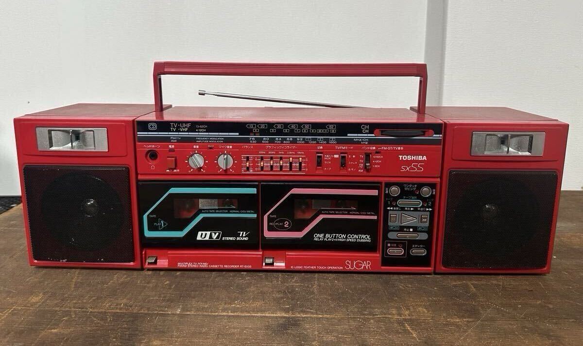 当時物 古い東芝ステレオラジオカセットレコーダーRT-SX55/ レッド 昭和レトロ オーディオ機器