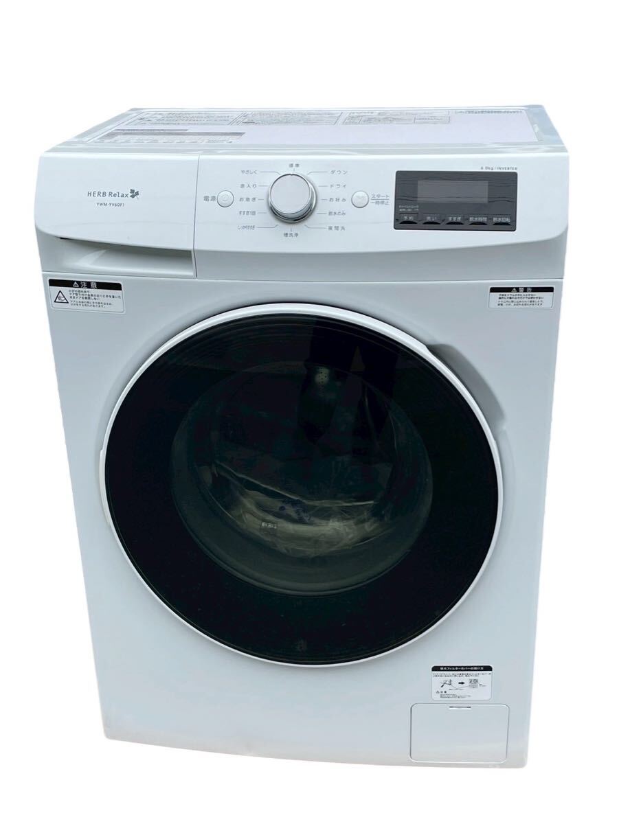 ドラム式洗濯機 YWM-YV60F1 ホワイト 6.0㎏ 左開き HerbRelax ヤマダ電機オリジナル 静音設計・コンパクトサイズ 清掃/2018年製
