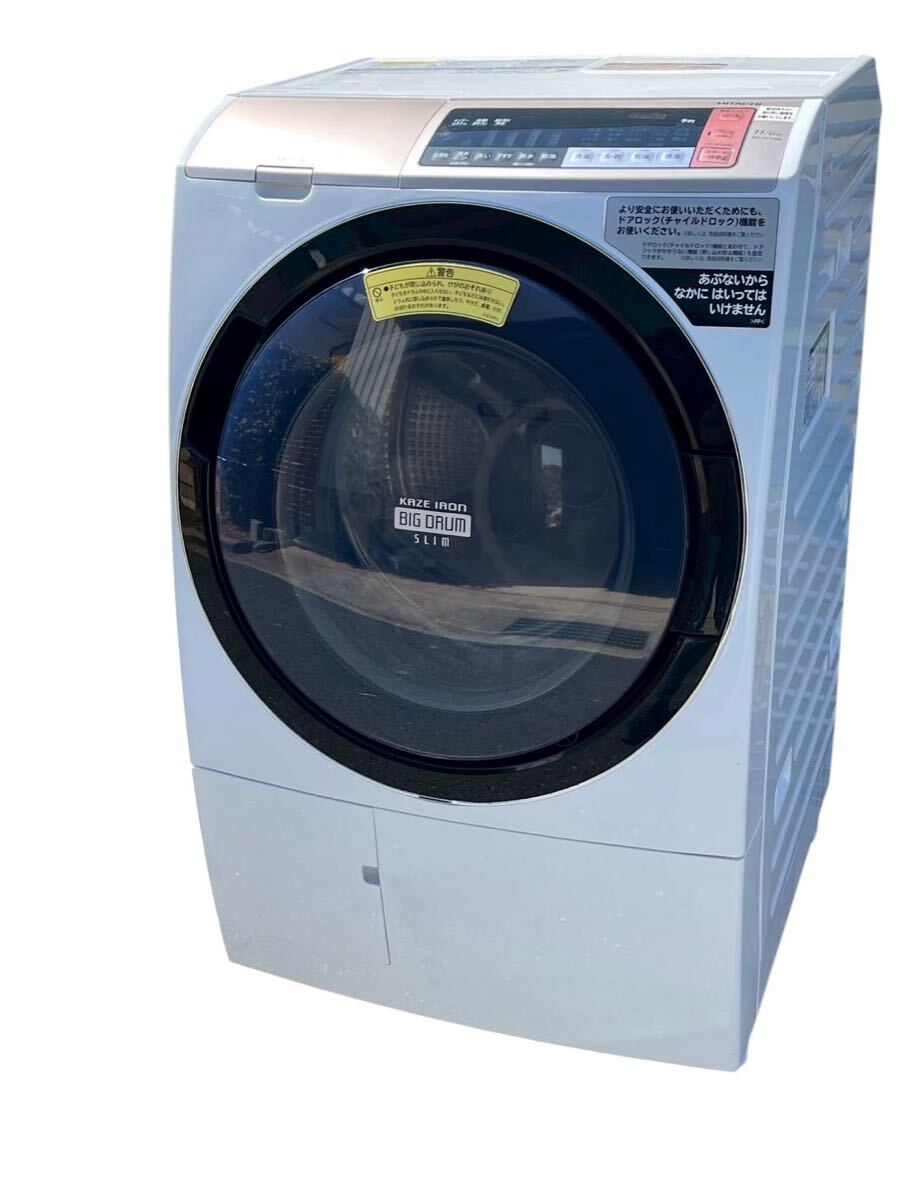 □ 日立 HITACHI ビッグドラム BD-SV110BR ヒートリサイクル 2018年製 洗濯 11㎏ 乾燥 6㎏ 右開き 洗濯機 付属品多数