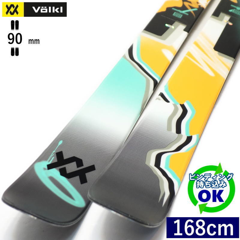 VOLKL REVOLT 90[168cm/90mm幅]24-25 フリースキー オールラウンド ツインチップ 板単体 型落ち・旧モデル