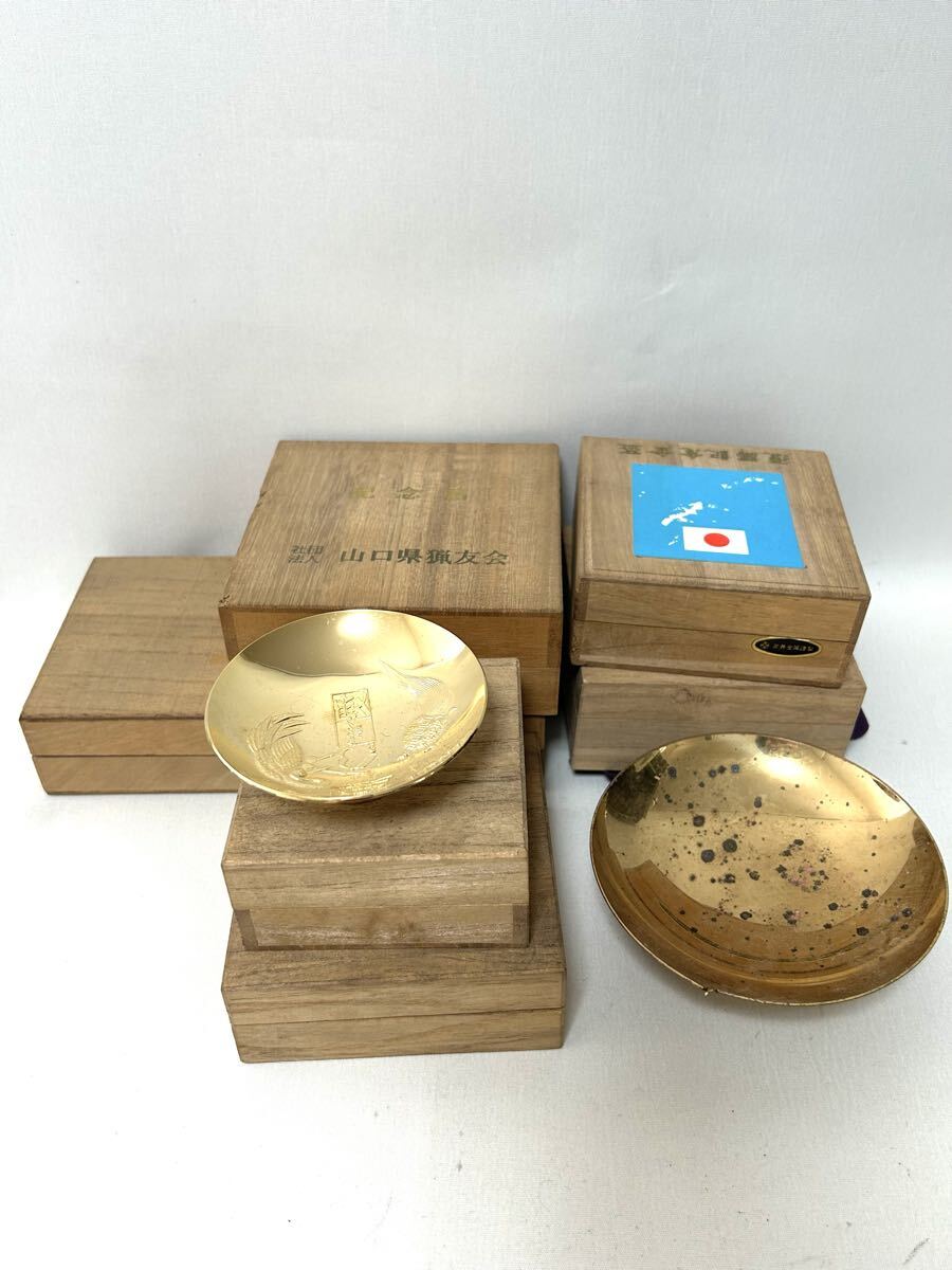 1円スタート 金杯 24KGP 金メッキ 金盃 酒器 記念品 盃 刻印 木箱 アンティーク コレクション まとめ 大量 y-061701-01/m