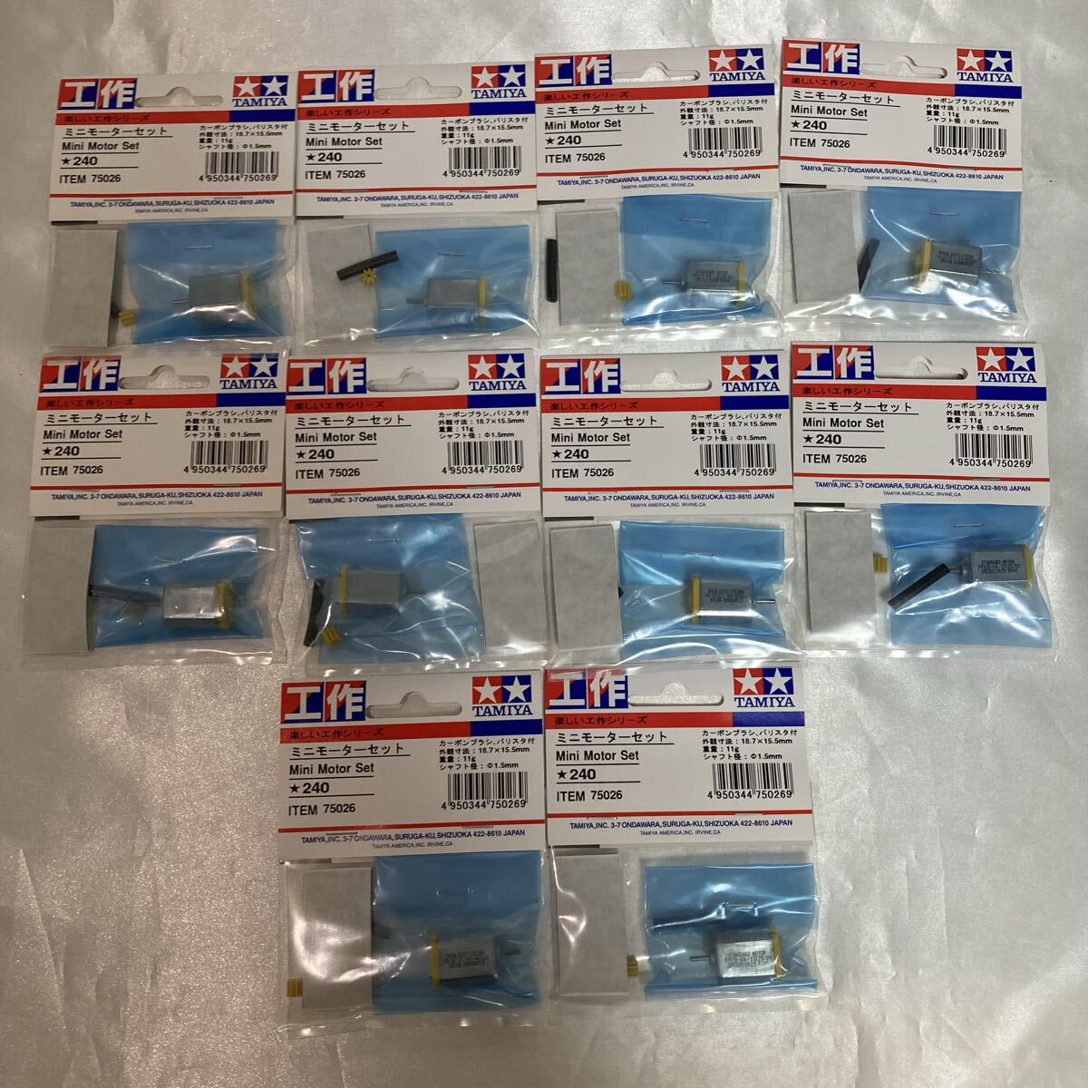 【未開封品】TAMIYA タミヤ ミニモーターセット 75026 10個セット