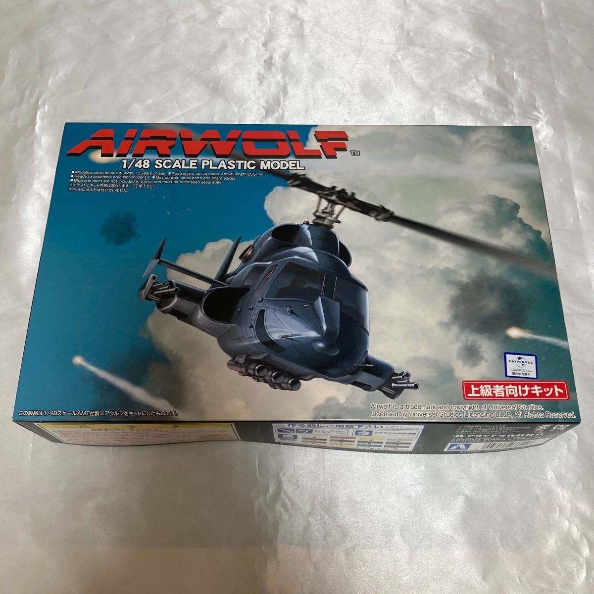 【未使用品】アオシマ AIRWOLF エアーウルフ 1/48 スケール プラモデル 未組立