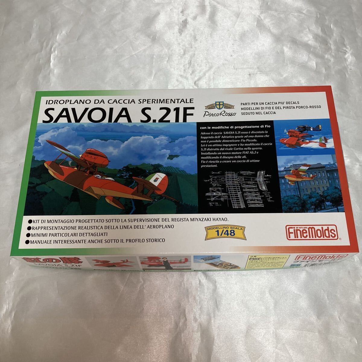【未使用品】ファインモールド 紅の豚 サボイアS 21F 後期型 プラモデル 1/48スケール 未組立