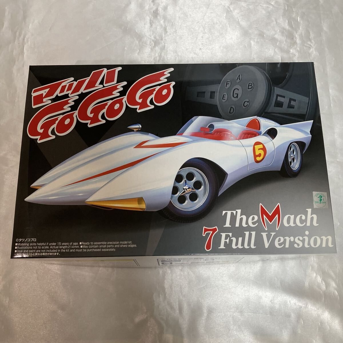 【未使用品】アオシマ マッハGoGoGo 1/24 マッハ号 7フルバージョン 未組立 プラモデル