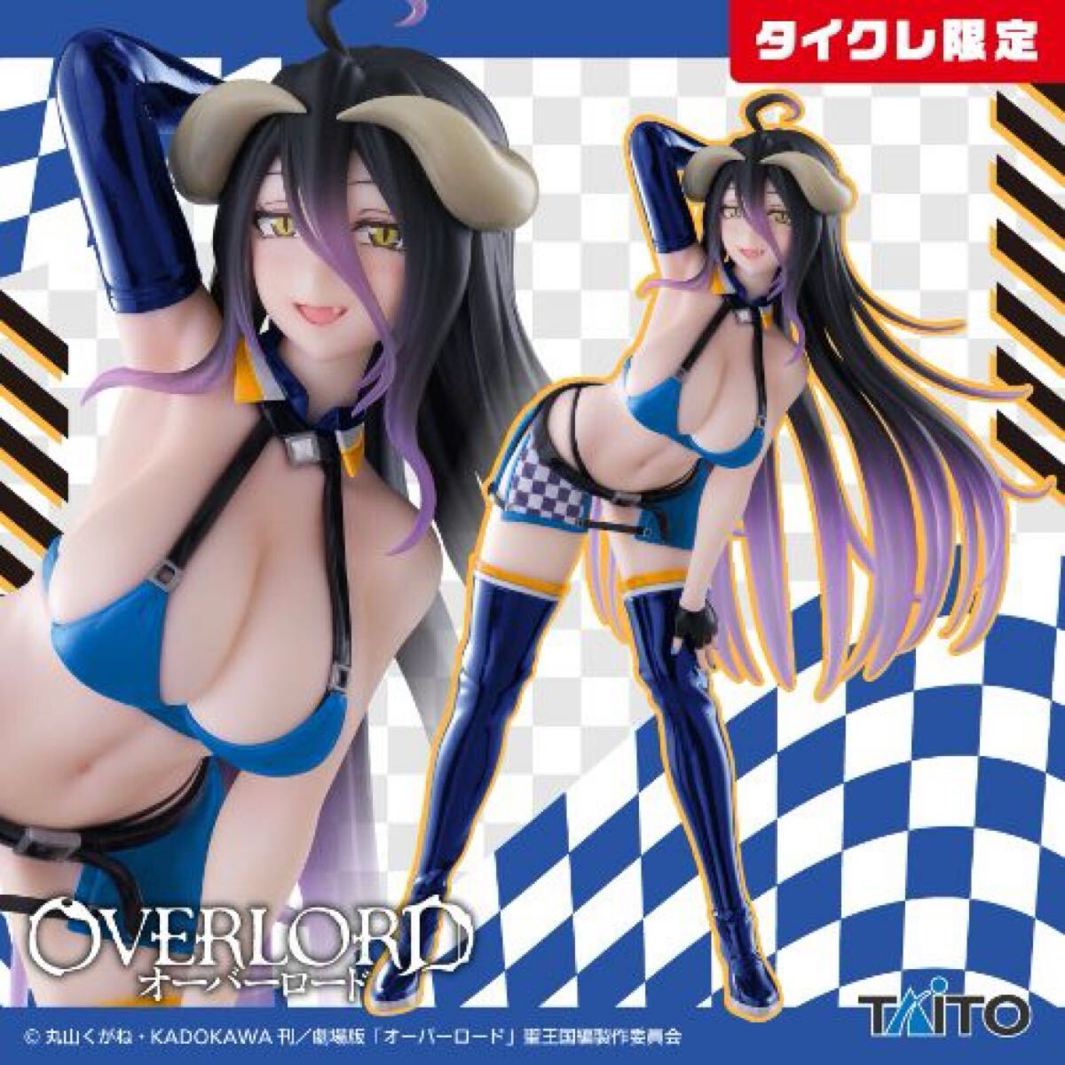 【未開封品】タイクレ限定 オーバーロード Coreful フィギュア アルベド レースクイーンver. 3点まとめ