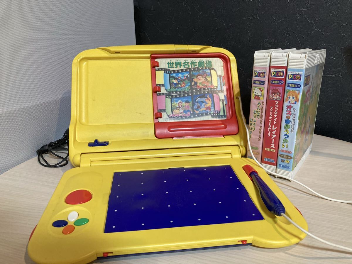 【動作未確認】SEGA キッズコンピュータ PICO HPC-0003 世界名作劇場 オズのまほうつかい マジックナイトレイアース サンリオ 料理と裁縫