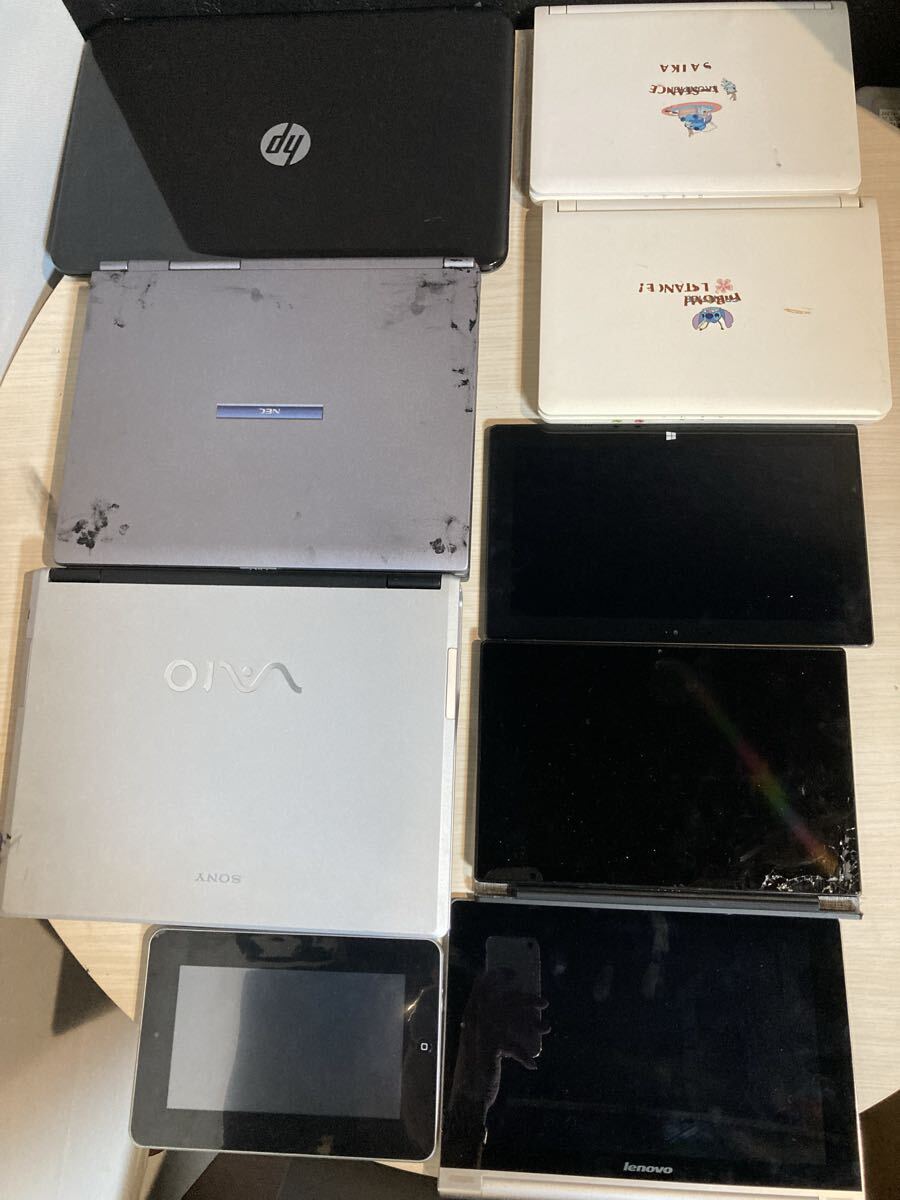 【ジャンク品】ノートパソコン タブレットパソコンなど まとめ9点 部品取り パーツ取り hp SONY NEC surface PC タブレット