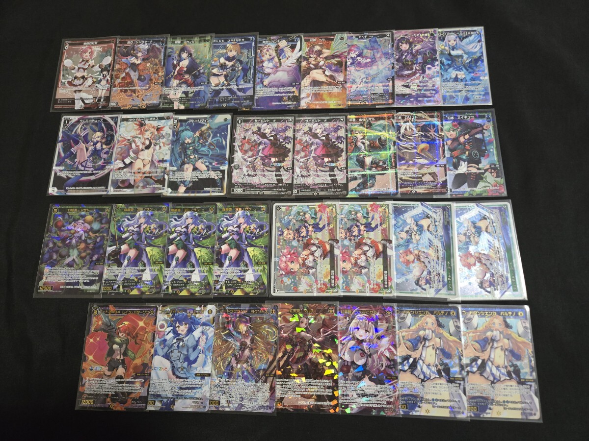 希少 ウィクロス WIXOSS TCG カード WXDi キラ SR L C 色々 まとめセット