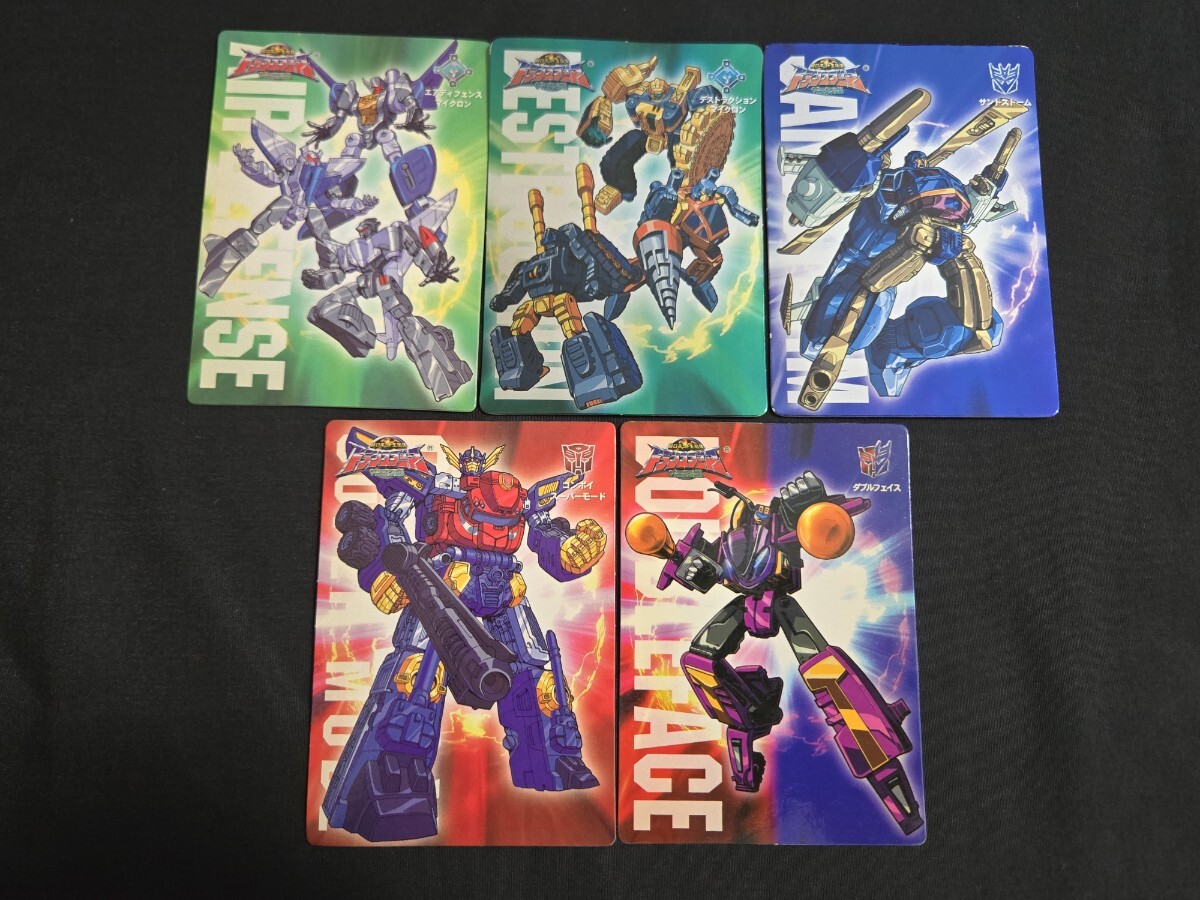 希少 トランスフォーマー マイクロン伝説　カード まとめセット コンボイスーパーモード 他