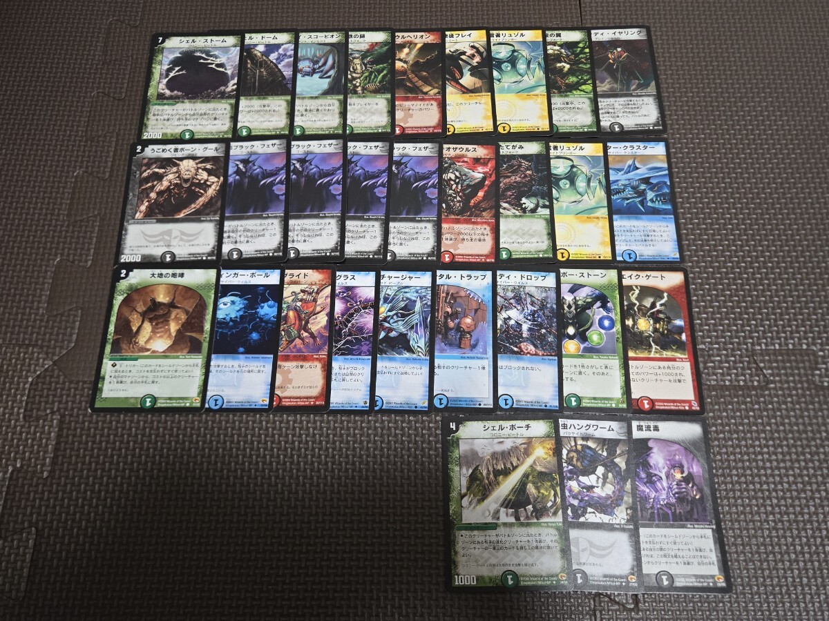 当時物 デュエマ カード 2002年 初期 ノーマル まとめセット クラシック