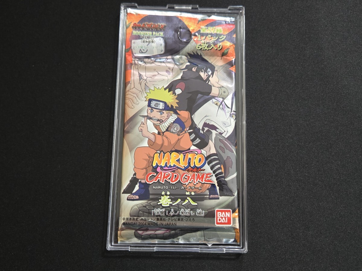 希少 NARUTO ナルト カードゲーム 巻ノ八 ブースターパック カードダスEX 未開封 1パック