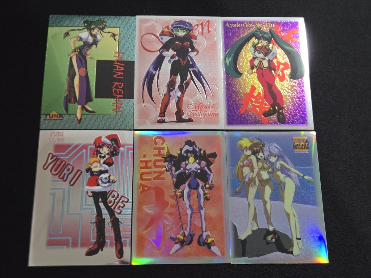 希少 銀河お嬢様伝説ユナ カード ColleCarA キラ まとめセット