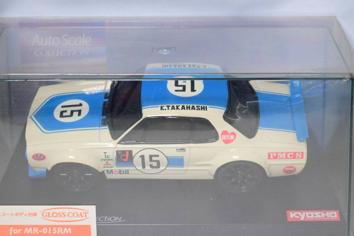 デッド 旧製品 Mini-Z ミニッツ レーサー 日産 スカイライン 2000 GT-R KPGC10 No.15 高橋国光 未使用 当時物 