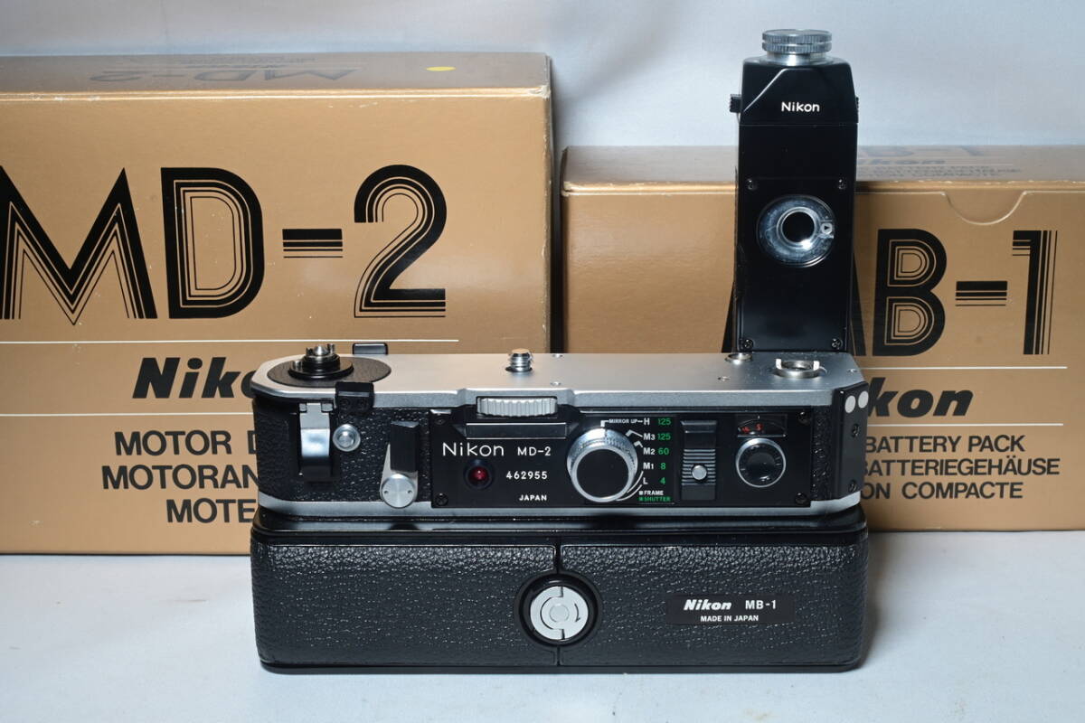 Nikon ニコン MD-2 MB-1 モータードライブ ギア交換済み 中古 動作品 ( フィルム カメラ F2 用 フォトミック アイレベル マニュアル