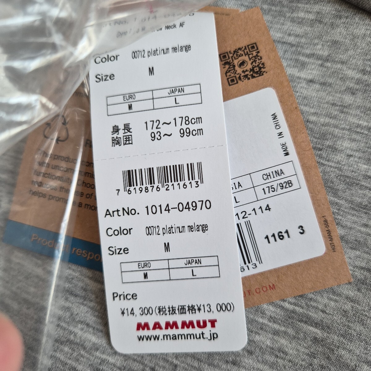 トップス (メンズ) マムート Dyno 2.0 ML Crew Neck AF M PLATINUM MELANGE　サイズL