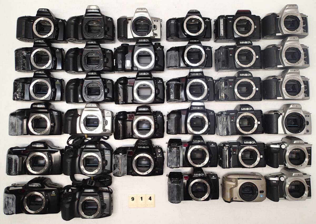 M914E Minolta AF 一眼レフカメラ大量 α 7700i 7000 5700i 5000 3700i 807si 707si 507si 360si 303si 7xi 5xi 3xi VECTIS S-1等 ジャンク
