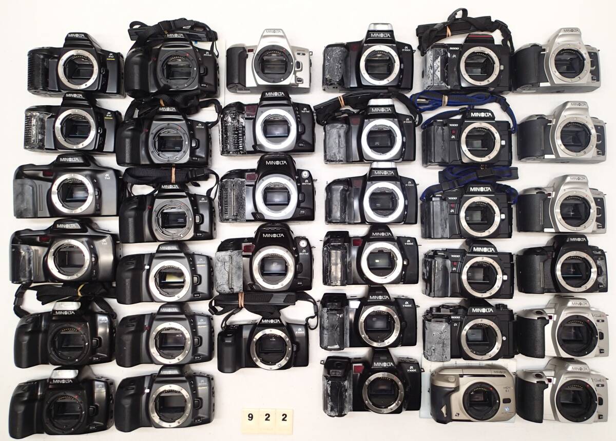 M922E Minolta AF 一眼レフカメラ大量 α 9000 7700i 7000 5700i 5000 3700i 807si 707si 360si 303si 7xi 3xi VECTIS S-1 等 ジャンク