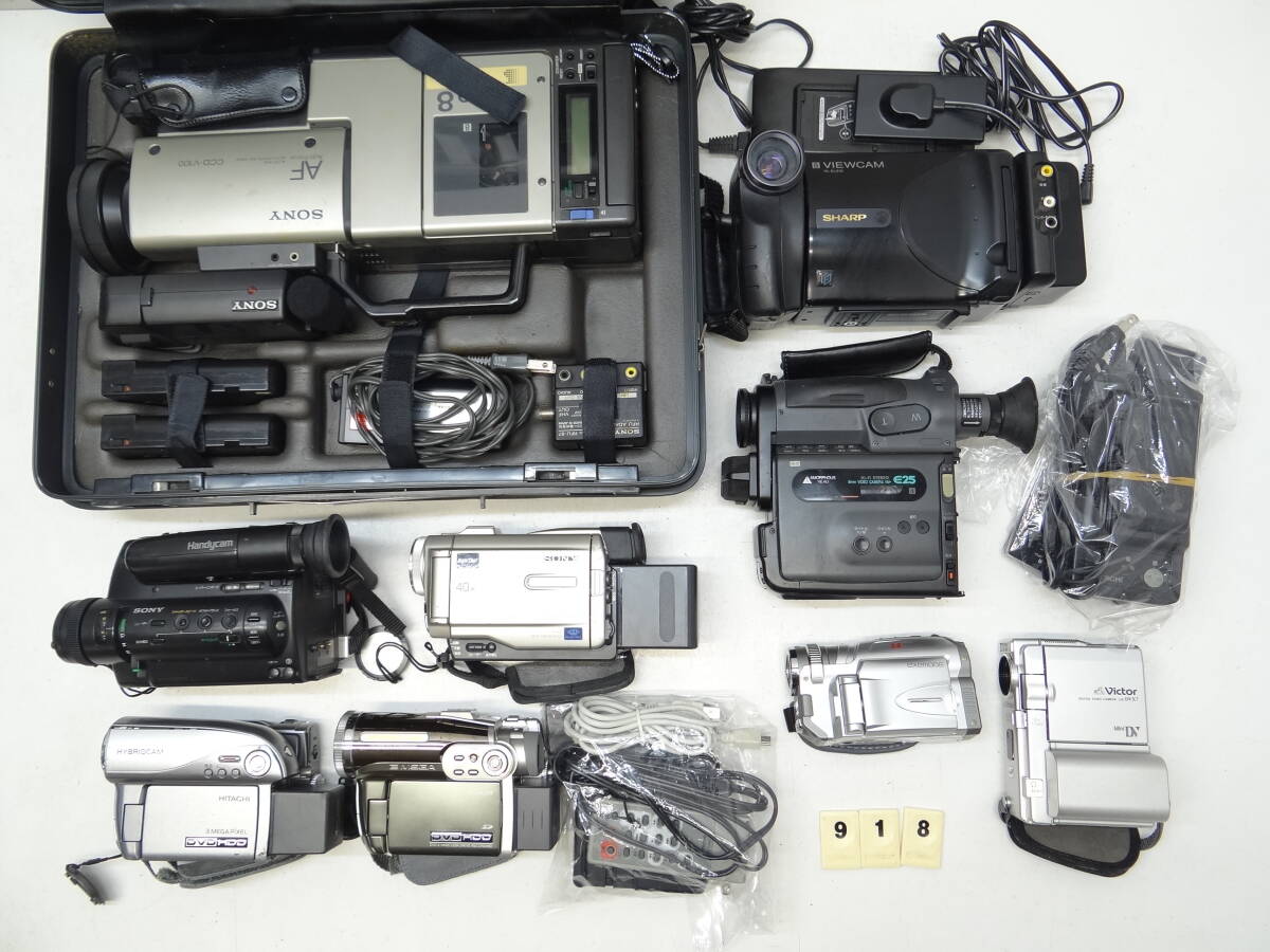 M918E ビデオカメラ 大量 SONY CCD-V100 TR55 DCR-TRV10 HITACHI DVD HDD HS303 HS903 Victor SHARP VL-EL310 exemode ジャンク