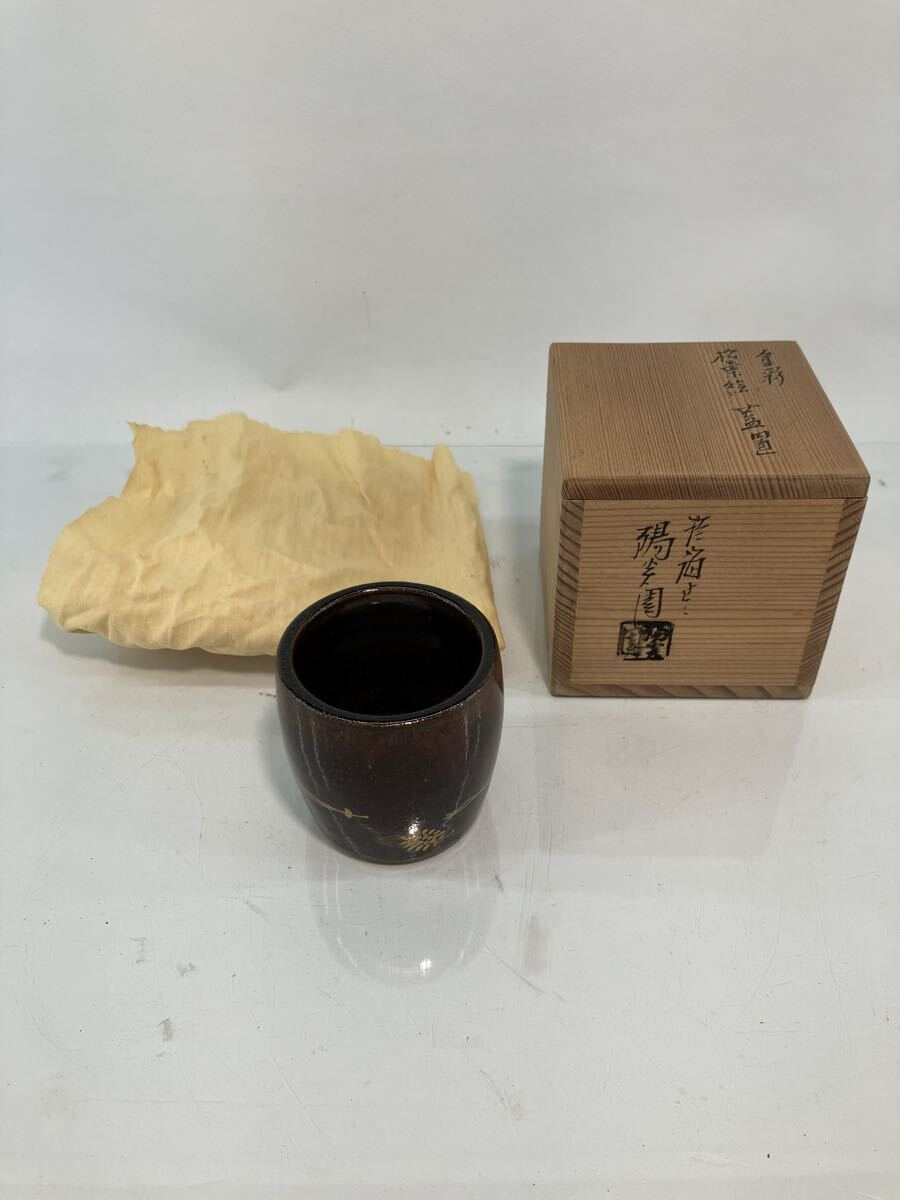 膳所焼 淡海ぜぜ 陽炎園造 蓋置 共箱 茶器 茶道具 煎茶道具