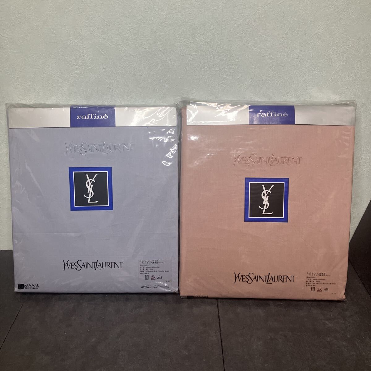 Yves Saint Laurent イブサンローラン　敷布団カバー　ラフィネ　ロングサイズキルトラップ　2個セット 未使用品