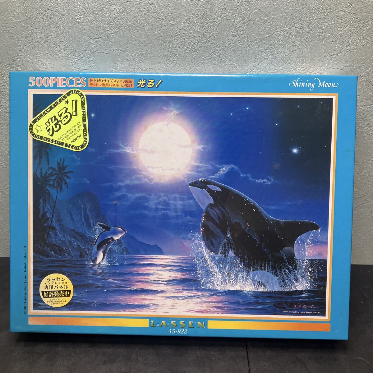 ジグソーパズル ラッセン LASSEN シャイニングムーン　500ピース 光るジグソーパズル　未開封品