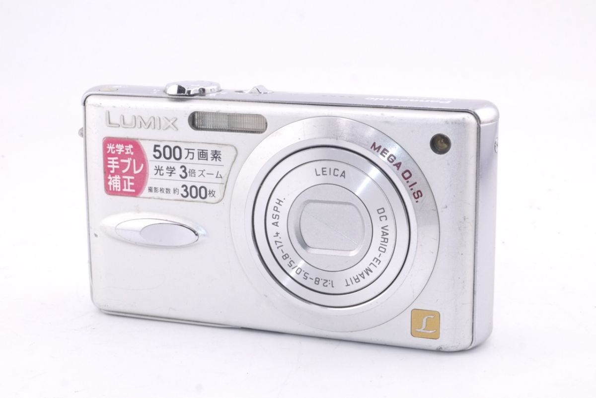 パナソニック Panasonic LUMIX DMC-FX8 コンパクトデジタルカメラ #2918 #0033