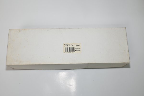ユニオンモデル 超小型RCプレーン用 フライトパック RCP-100