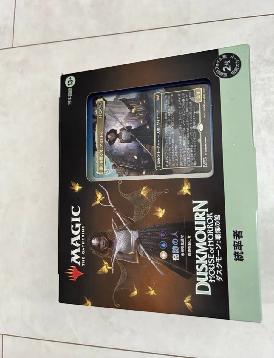 マジック：ザ・ギャザリング日本語版ダスクモーン統率者デッキ「奇跡の人」　MTG