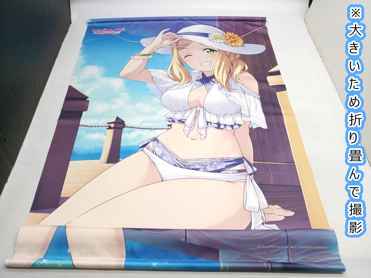 大型タペストリー 小原鞠莉(Ver.水着) B1タペストリーシリーズ ラブライブ!サンシャイン!!