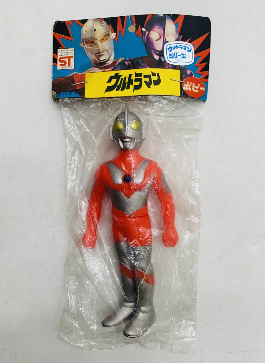 【当時物・未開封】ポピー（POPY）ウルトラマンシリーズ ウルトラマン ソフビ フィギュア
