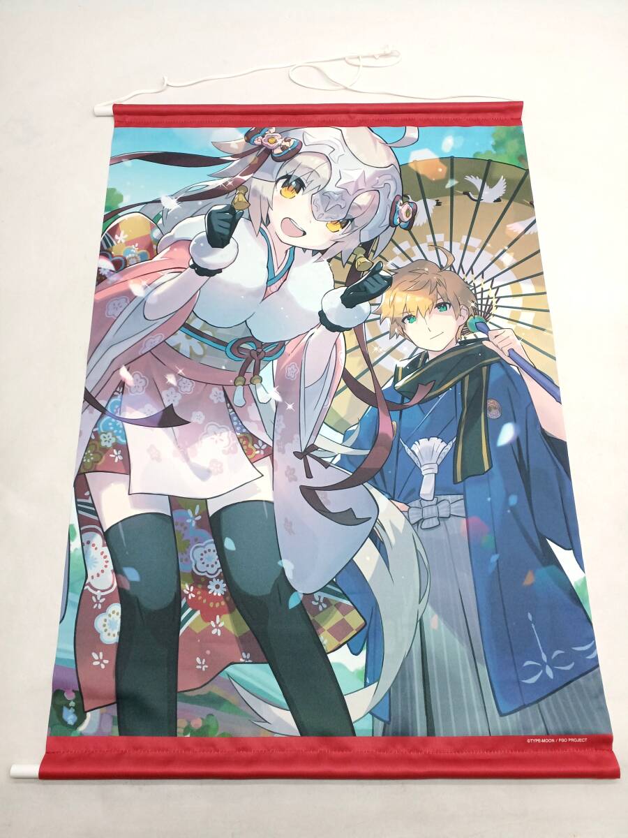 タペストリー C95 Fate/Grand Order さいとうなおき 描き下ろし ハッピーニューイヤー、マスター! セイバー/アーサー・ペンドラゴン