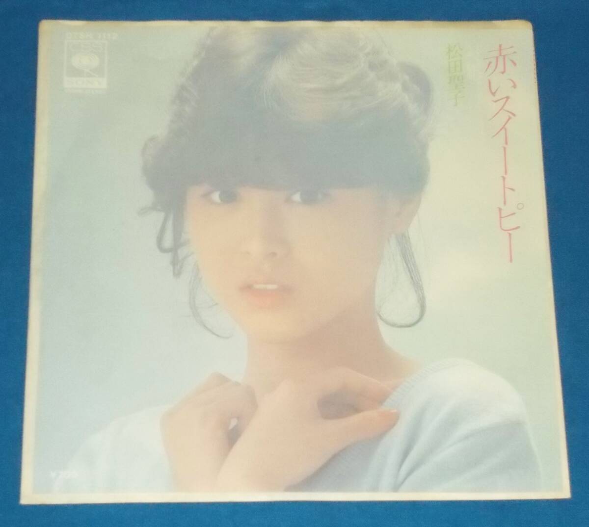 ☆7inch EP●松田聖子「赤いスイートピー」80sアイドル!●