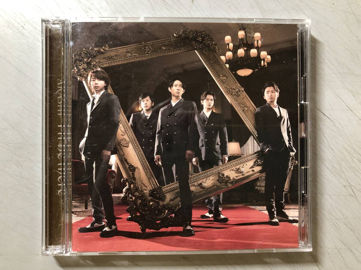 CD+DVD　嵐　I'll be there　JACA-5654～5655