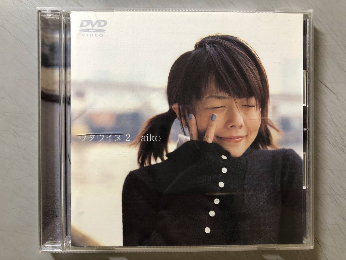 DVD　aiko / ウタウイヌ2　PCBP-50749