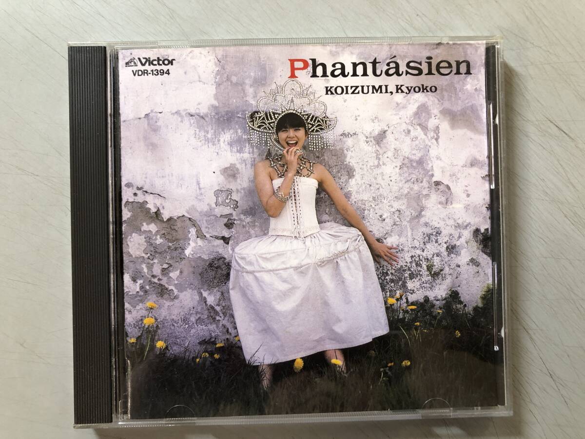 CD　小泉今日子 / Phantasien(廃盤)　VDR-1394