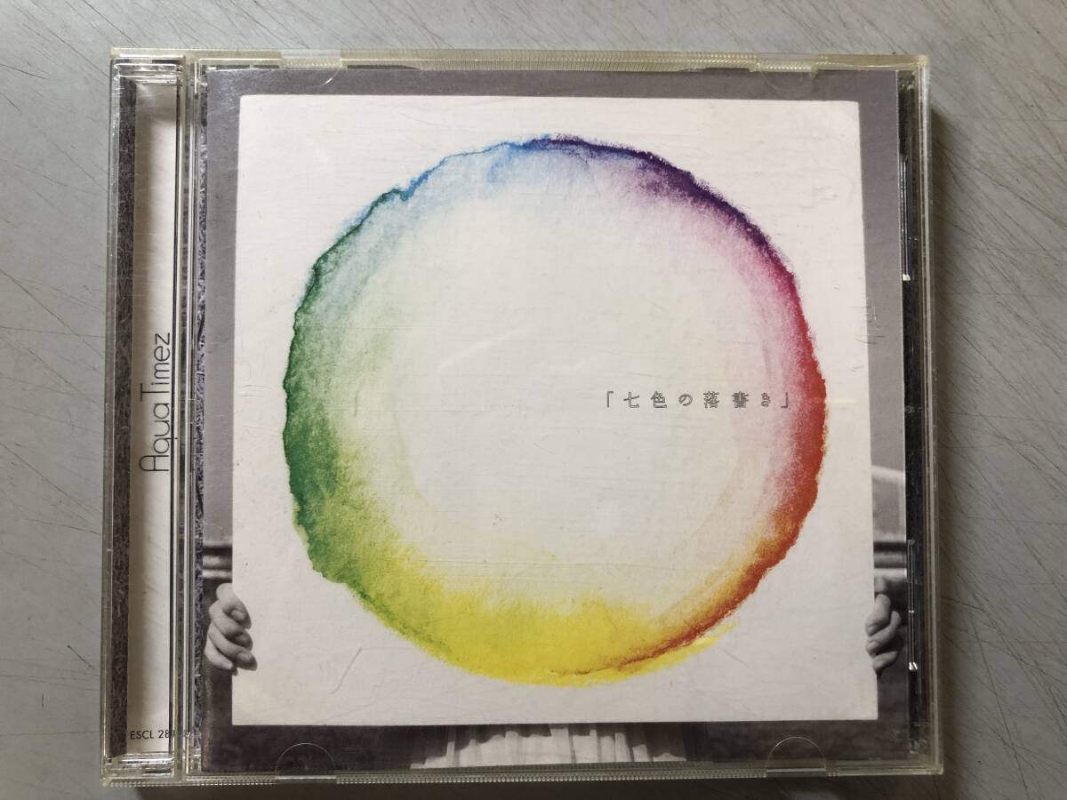 CD　Aqua Timez / 「七色の落書き」　ESCL 2806