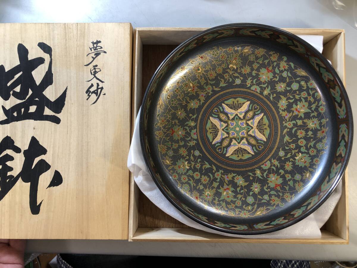 盛鉢　夢更紗　瑞陶作　未使用