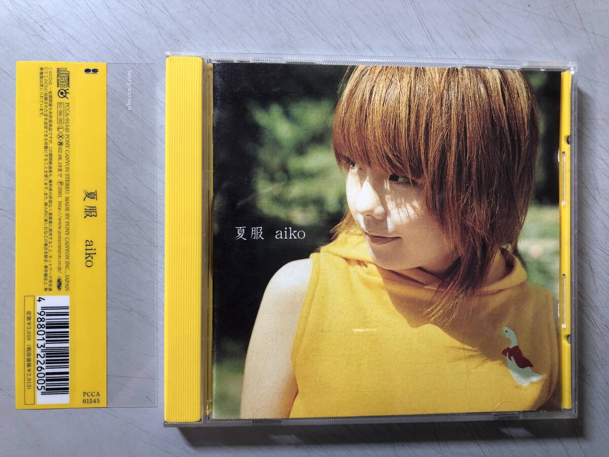CD　aiko　夏服　PCCA-01545