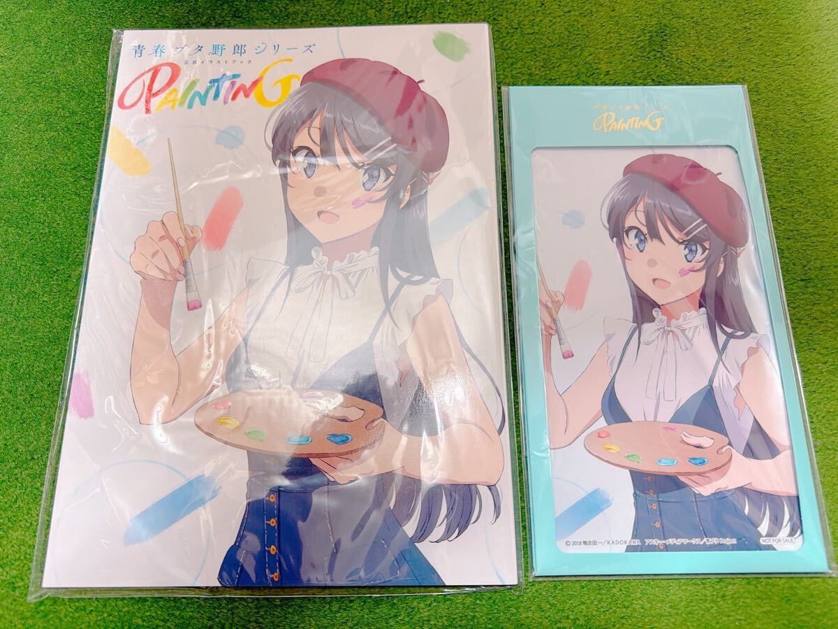 新品 未使用 未開封 青ブタ 青春ブタ野郎 シリーズ 公式 イラストブック PAINTING 特典 大判ブロマイドポートレート(台座付き)